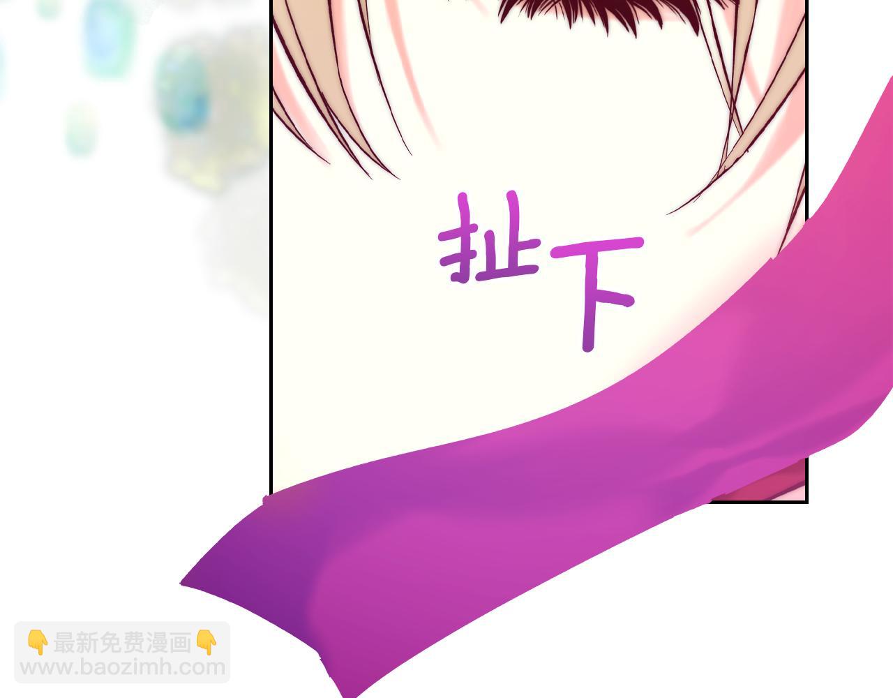 我纔是真正的家主 - 第3話 水的香氣(1/5) - 7