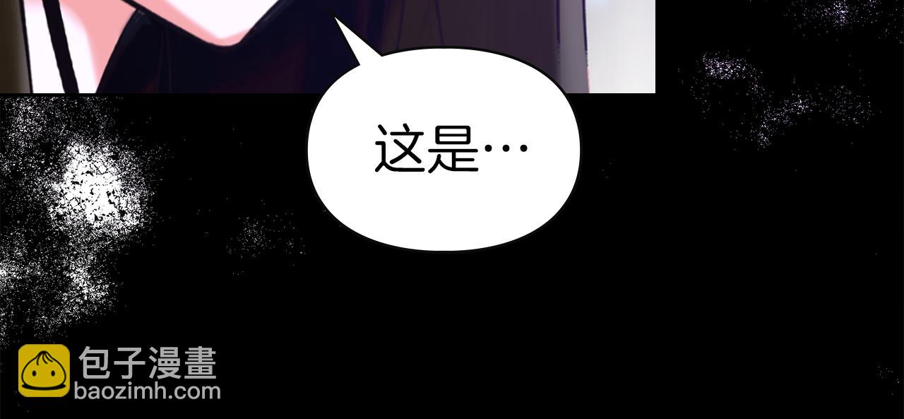 我纔是真正的家主 - 第3話 水的香氣(1/5) - 5