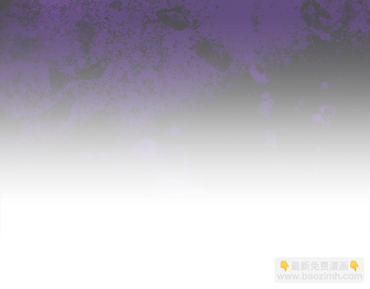 我纔是真正的家主 - 第39話 神秘公爵登場(1/4) - 4