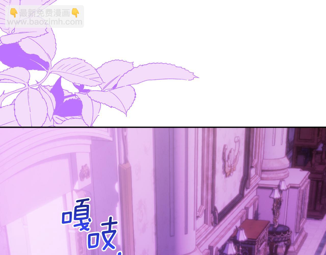 我纔是真正的家主 - 第39話 神秘公爵登場(1/4) - 6