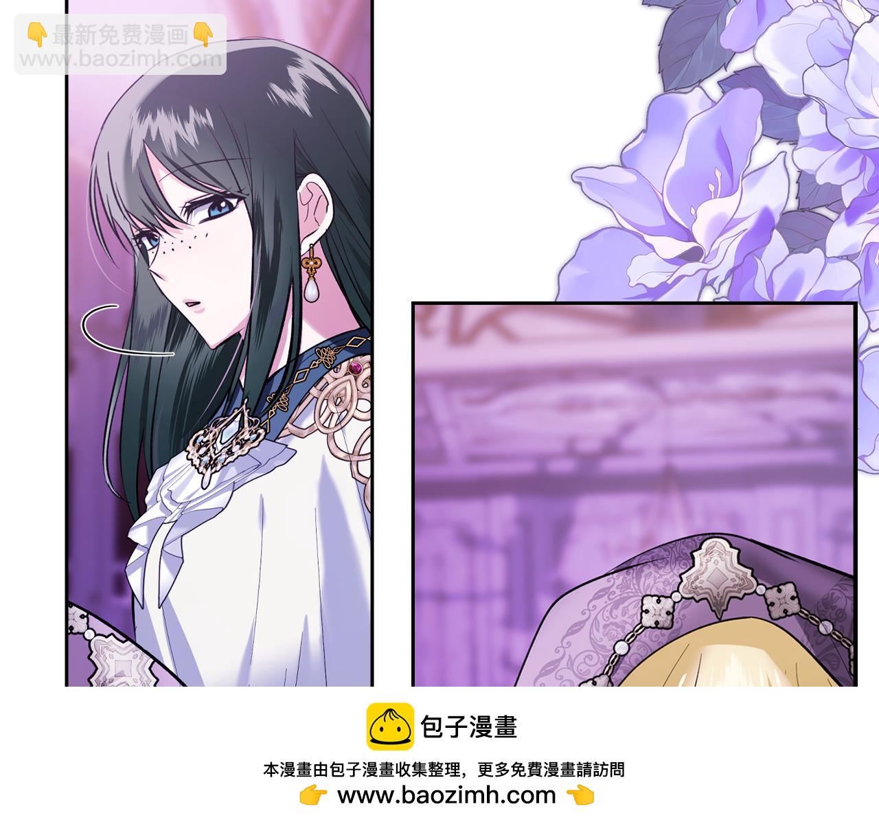 我纔是真正的家主 - 第39話 神秘公爵登場(1/4) - 2