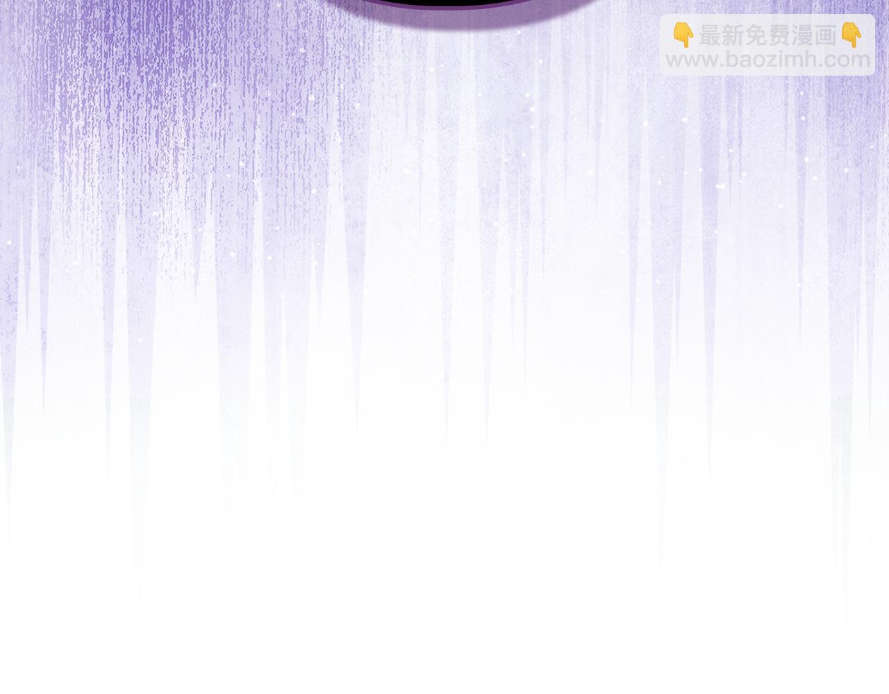 我纔是真正的家主 - 第45話 蓄意接近(1/4) - 5