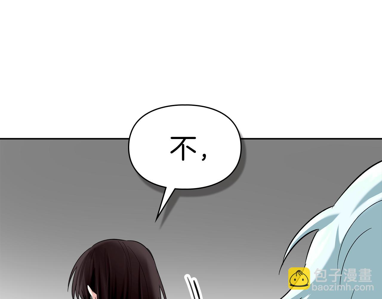 我纔是真正的家主 - 第5話 繼續做你的乖孩子吧(1/5) - 1