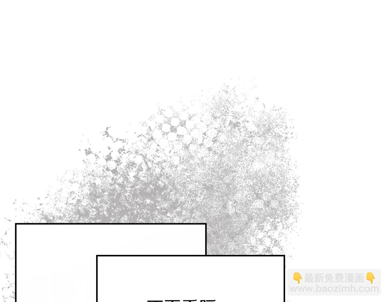我纔是真正的家主 - 第7話 脫離家族計劃(1/5) - 3