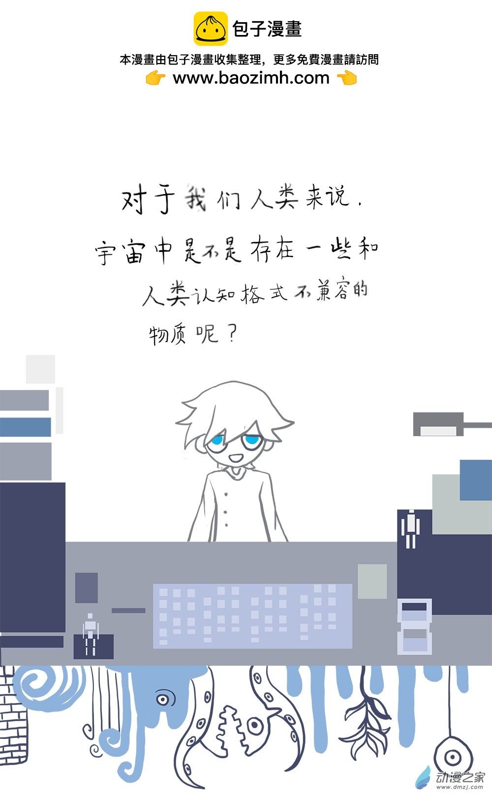 我猜想 - 01 格式 - 1