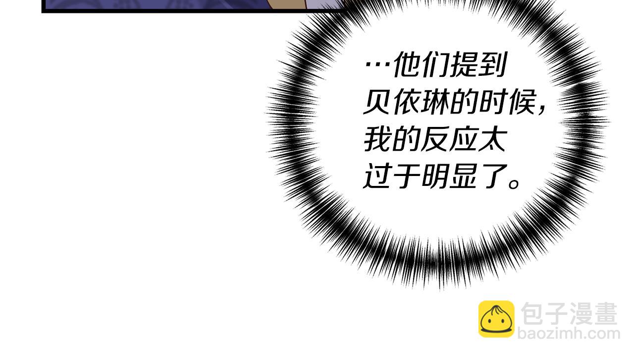 第10话 竟然失约！(1/4)-第11话