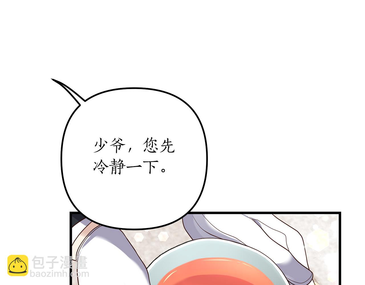 第10话 竟然失约！(1/4)-第11话