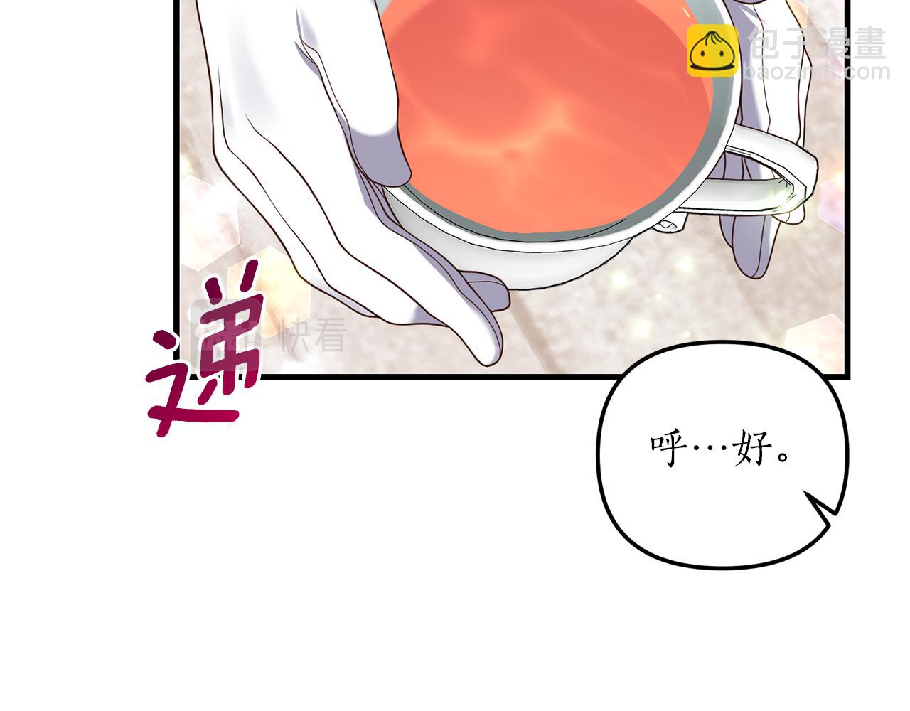 第10话 竟然失约！(1/4)-第11话