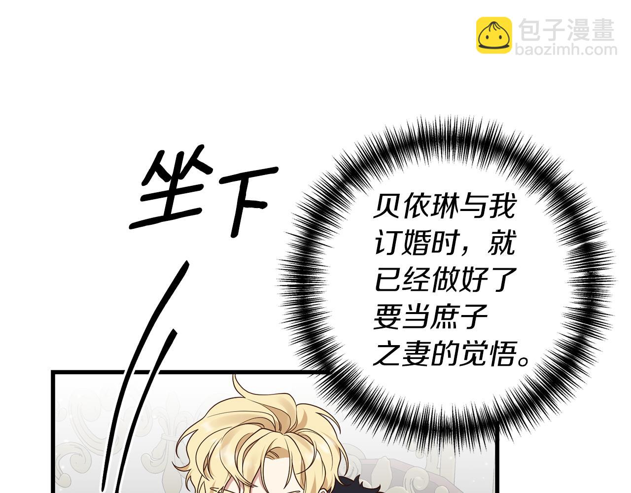 第10话 竟然失约！(1/4)-第11话