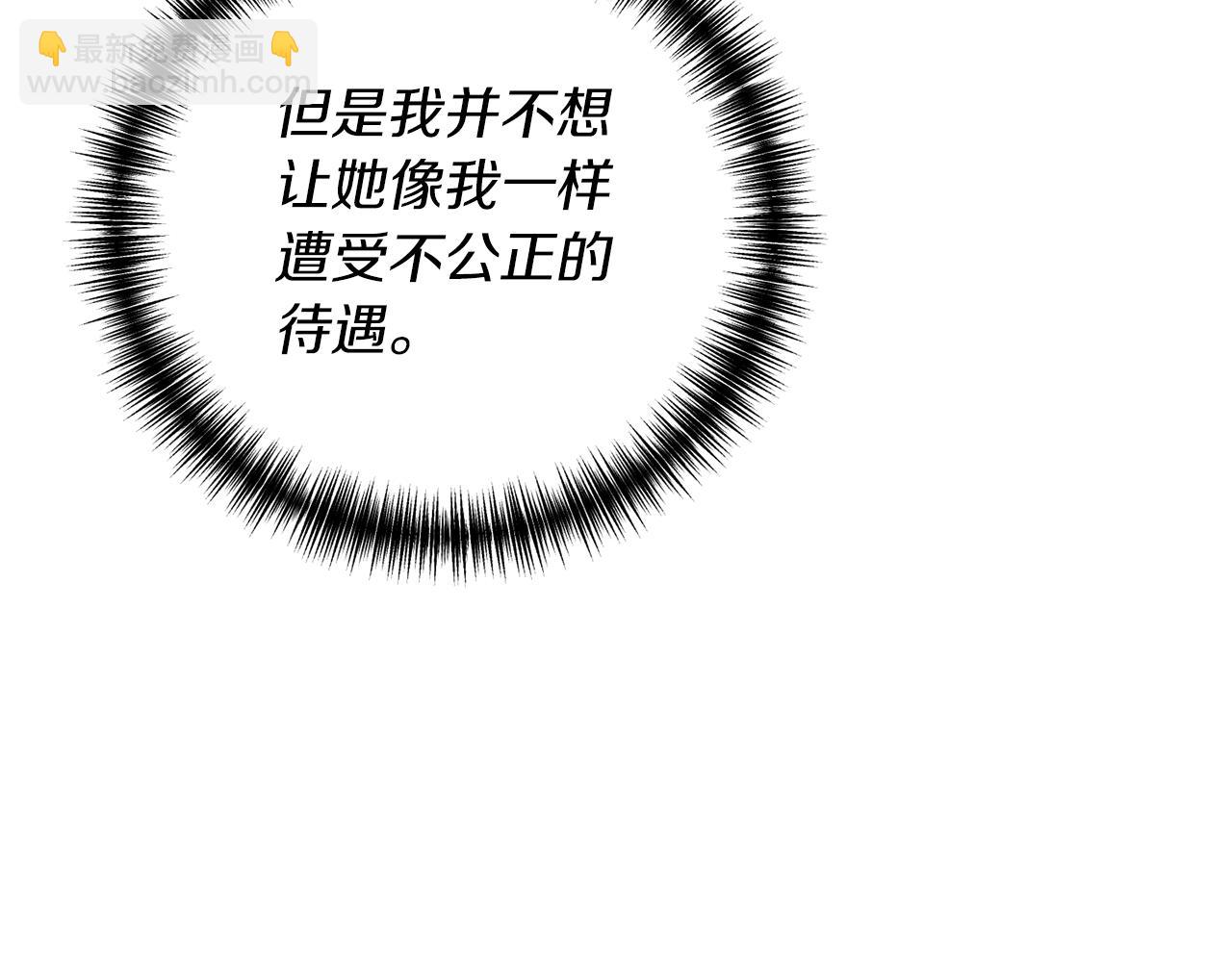 第10话 竟然失约！(1/4)-第11话