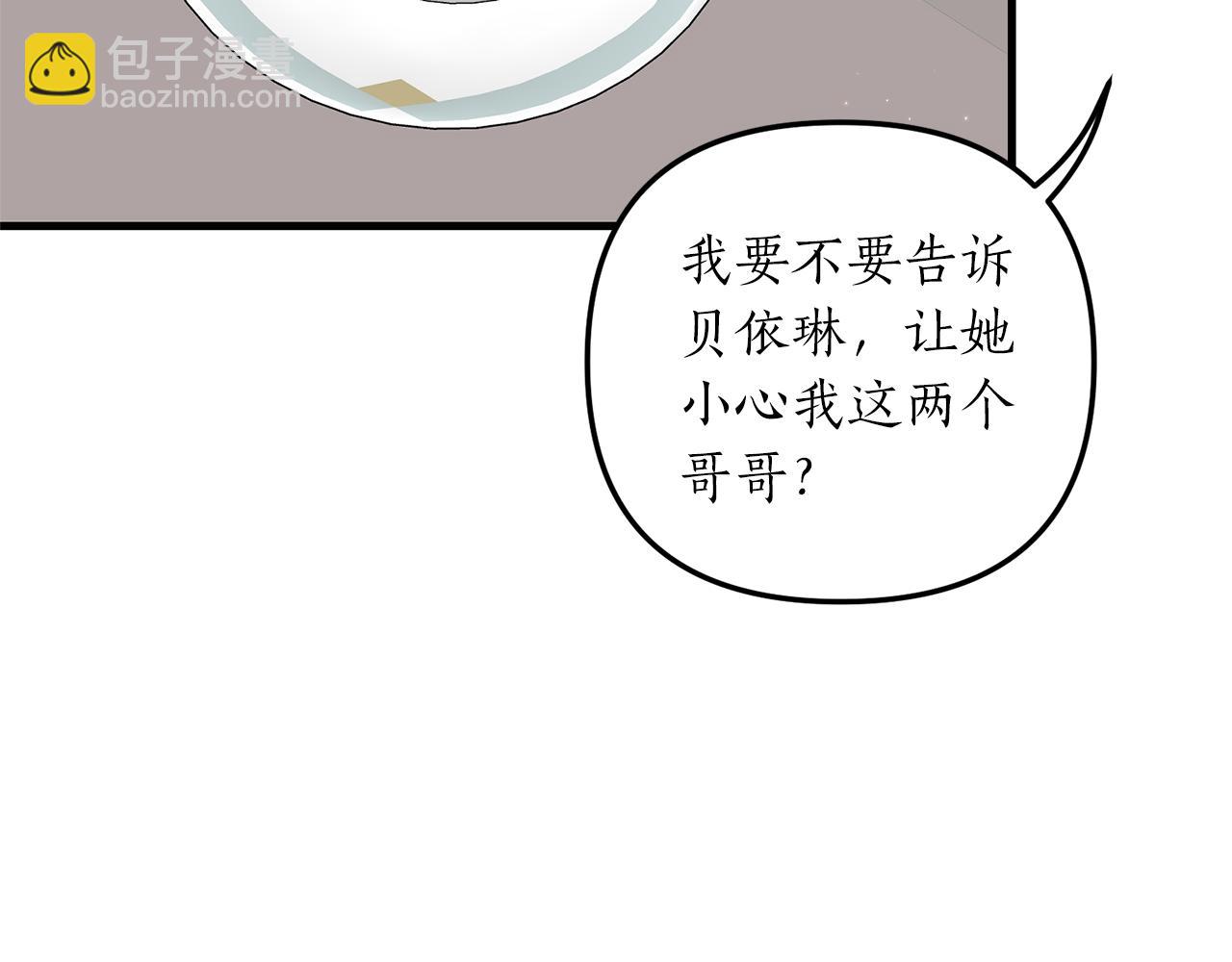 第10话 竟然失约！(1/4)-第11话