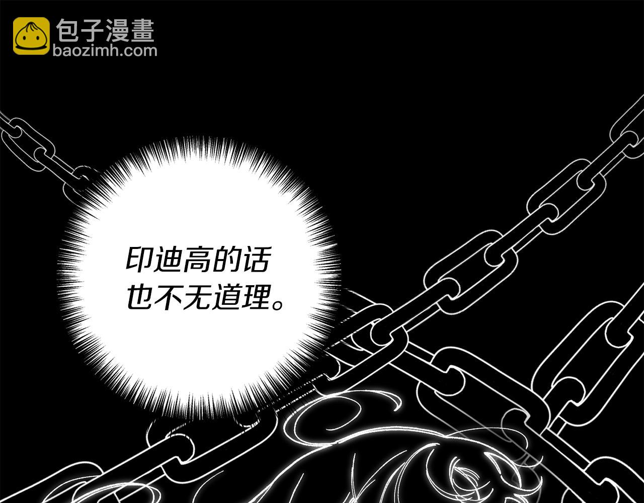 第10话 竟然失约！(1/4)-第11话