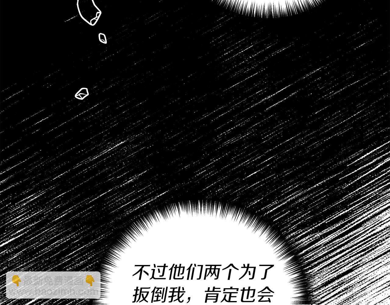 第10话 竟然失约！(1/4)-第11话