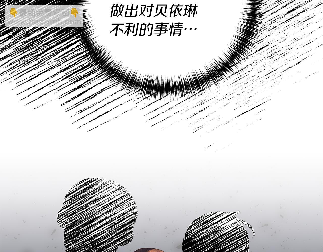 第10话 竟然失约！(1/4)-第11话