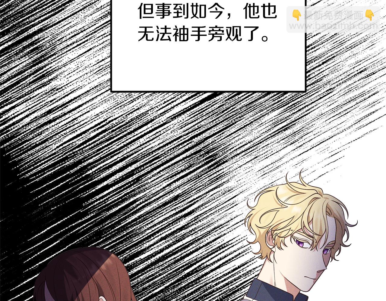 第10话 竟然失约！(1/4)-第11话