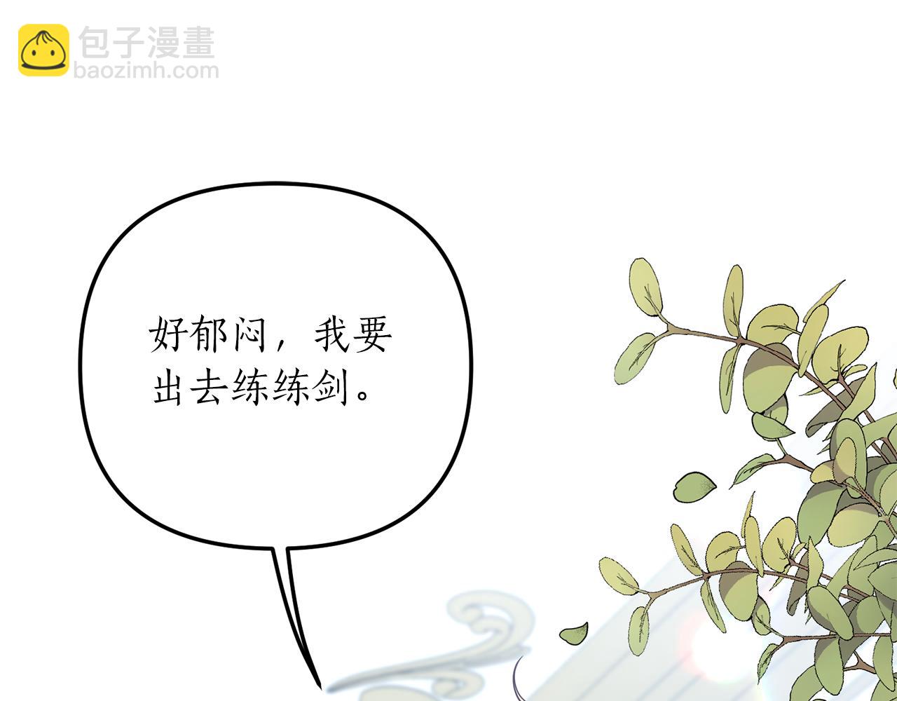 第10话 竟然失约！(1/4)-第11话