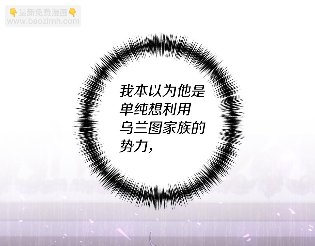 第10话 竟然失约！(1/4)-第11话