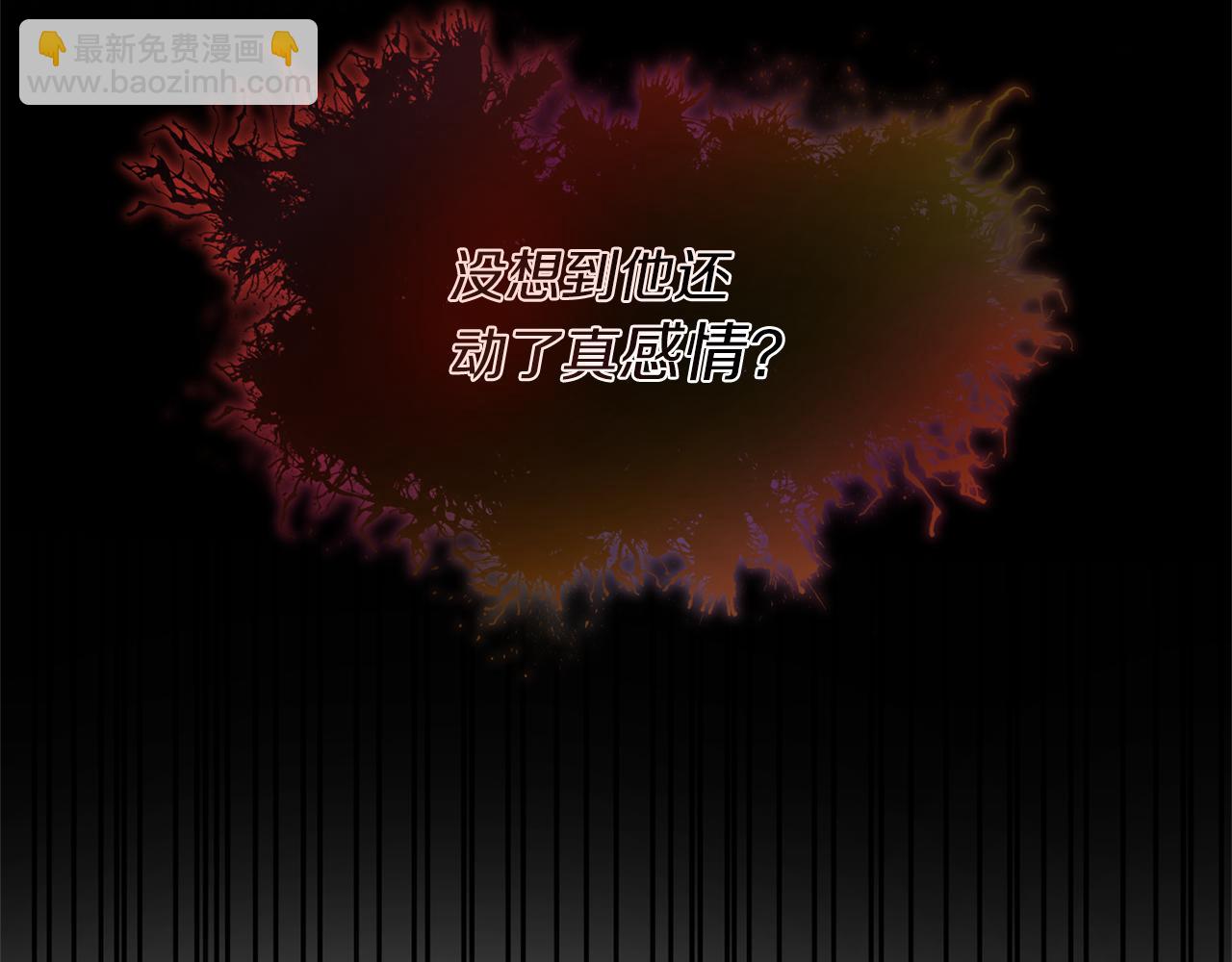 第10话 竟然失约！(1/4)-第11话