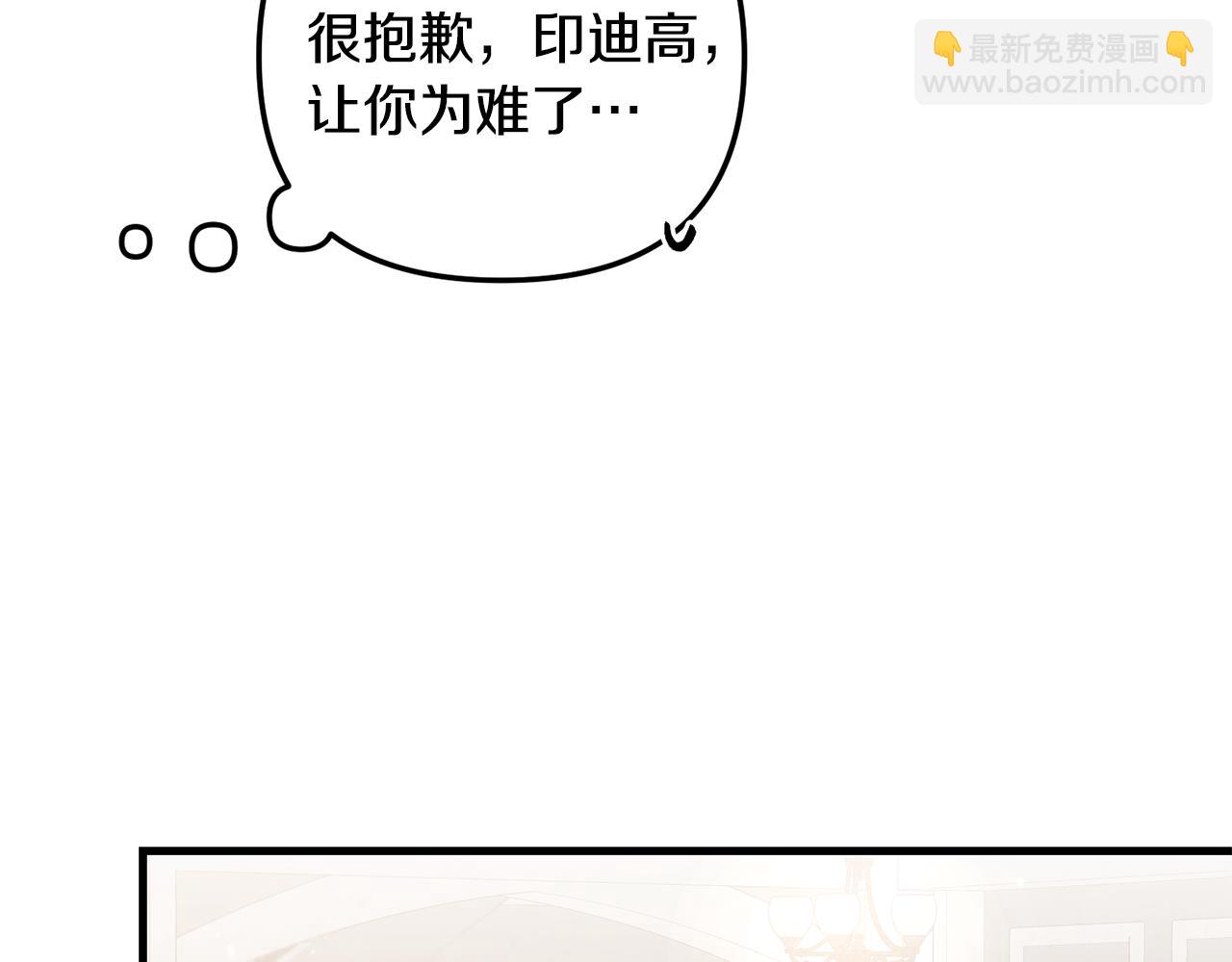 第12话 公公的肯定(1/3)-第13话