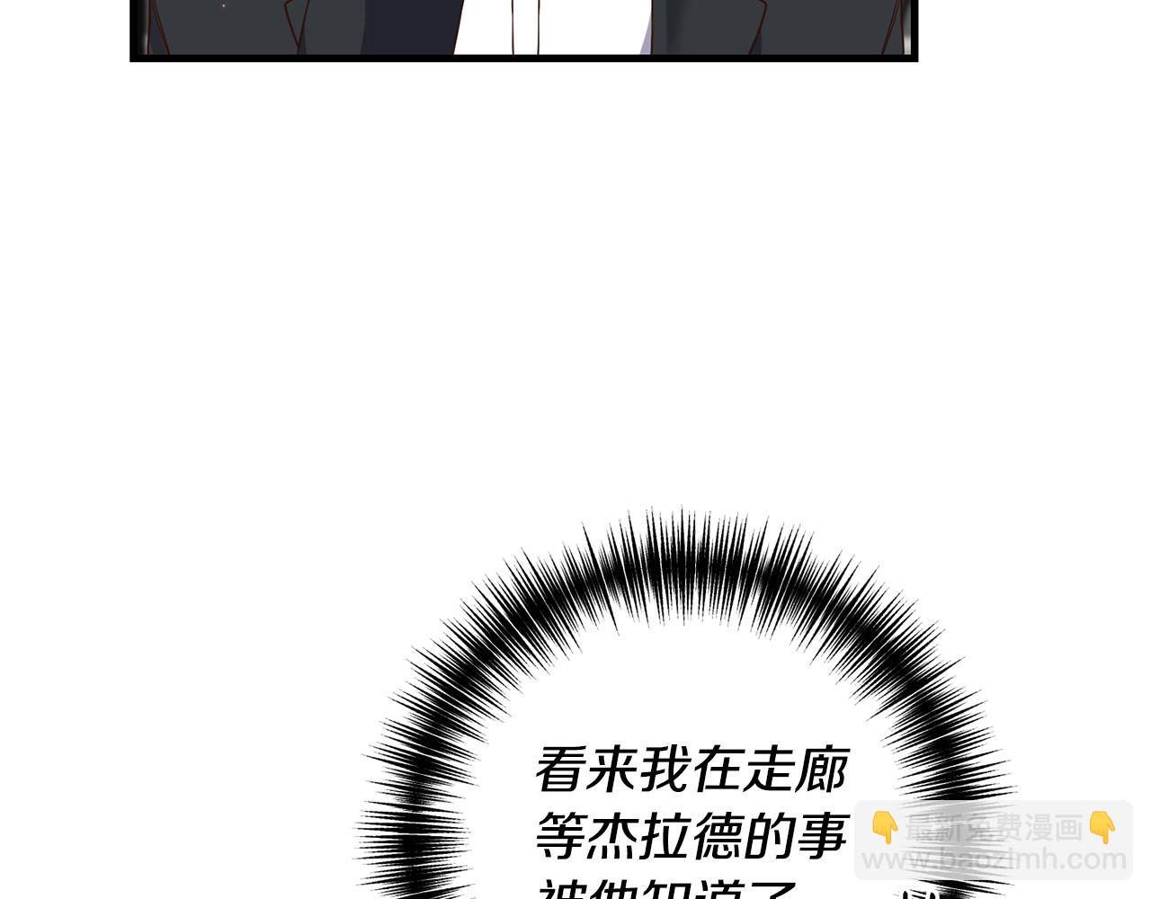 第12话 公公的肯定(1/3)-第13话