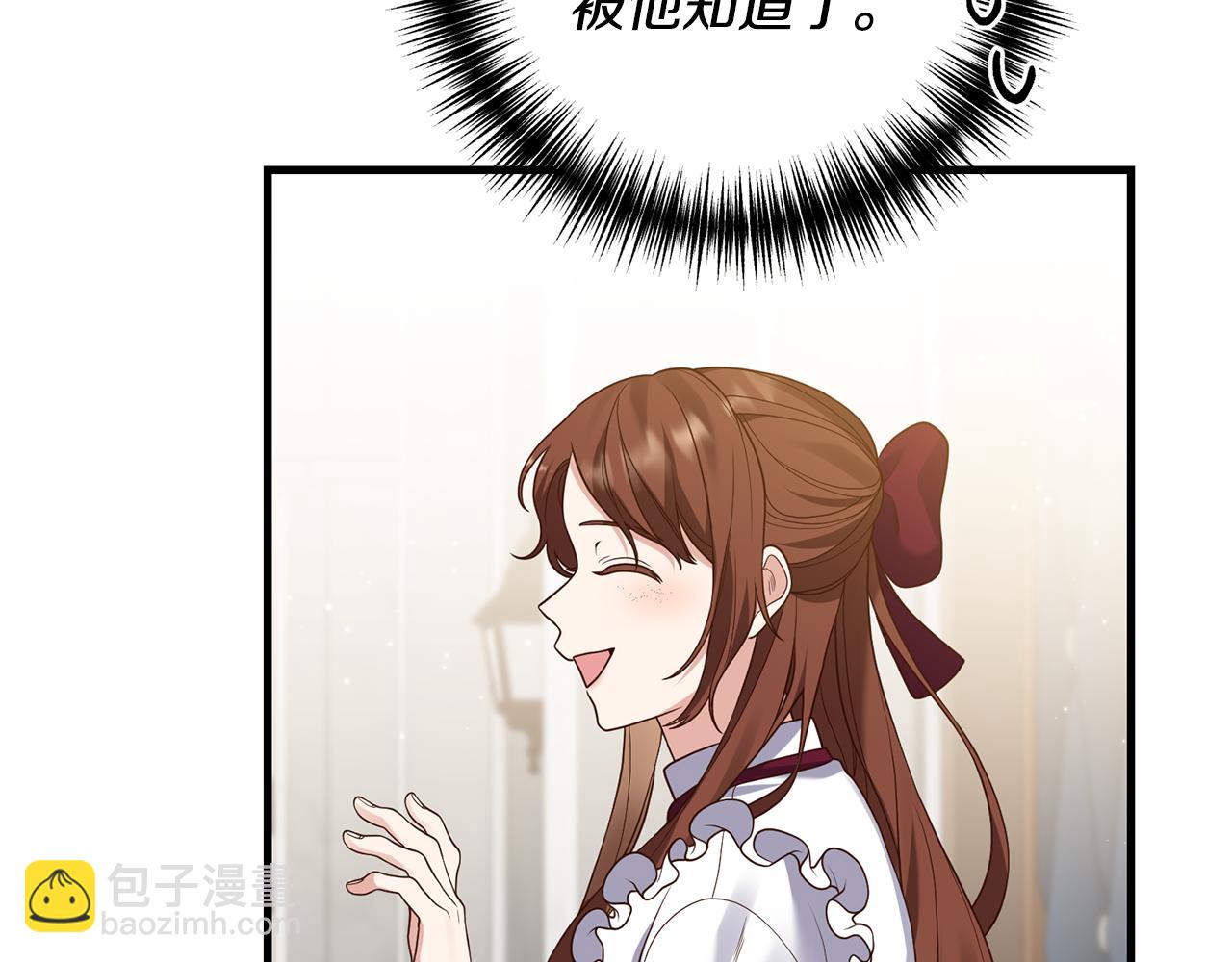 第12话 公公的肯定(1/3)-第13话