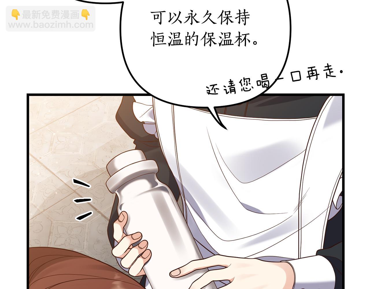 第12话 公公的肯定(1/3)-第13话