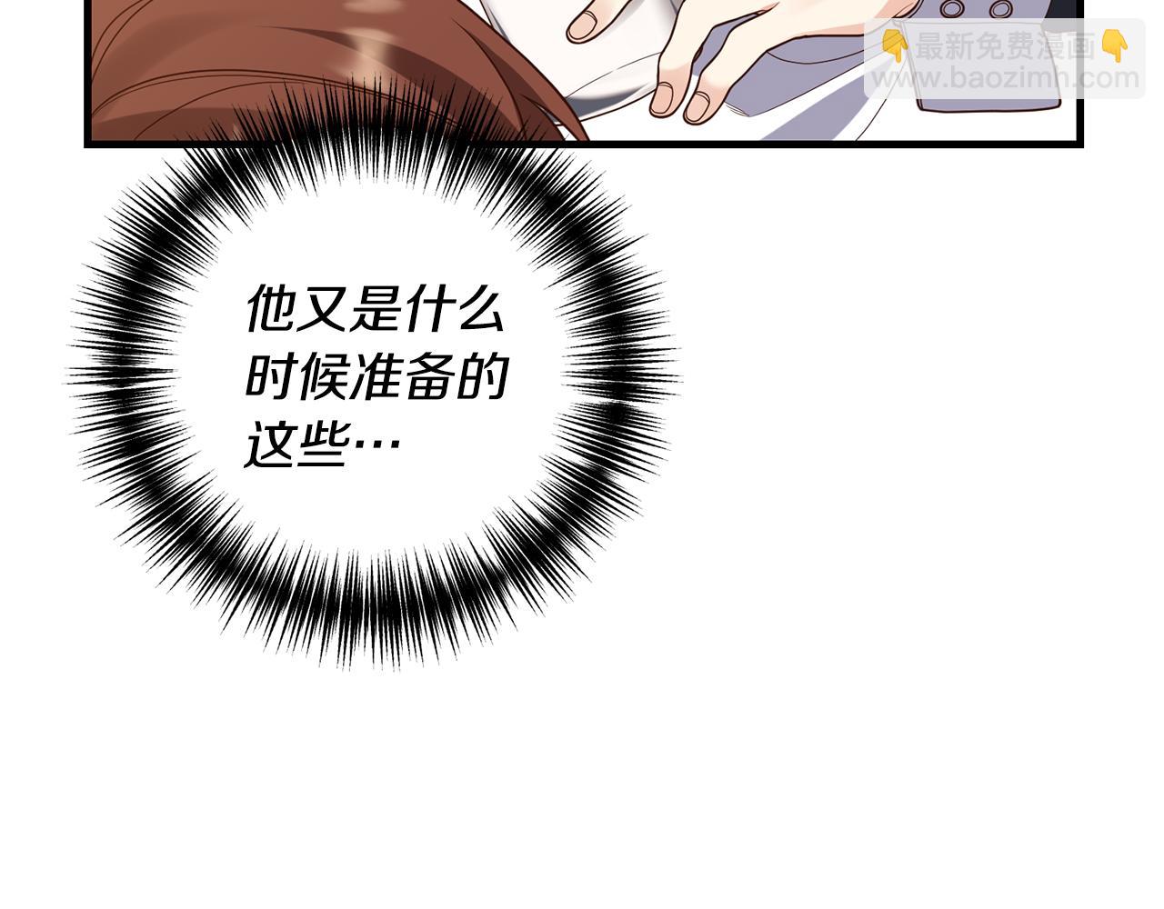 第12话 公公的肯定(1/3)-第13话