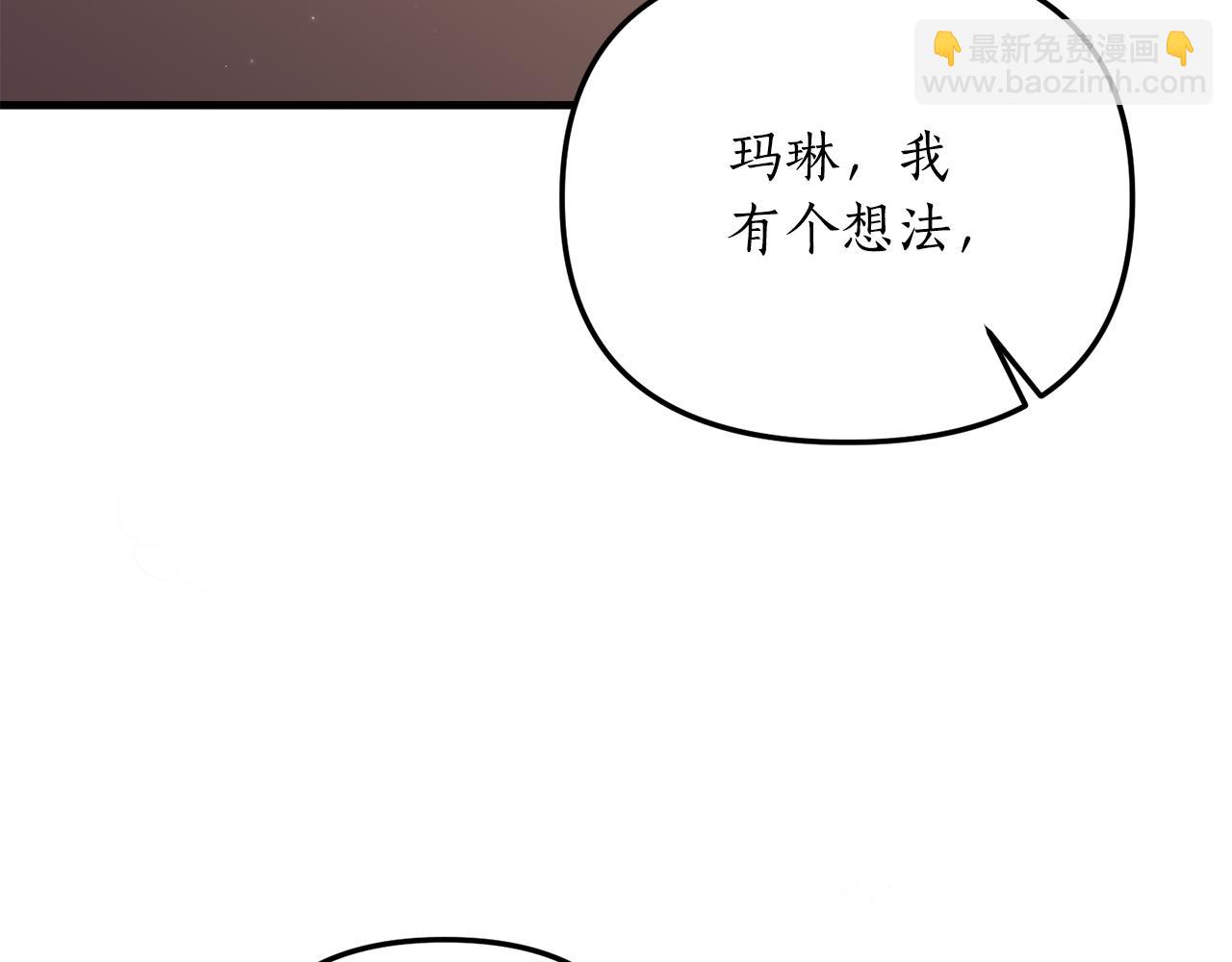 第12话 公公的肯定(1/3)-第13话