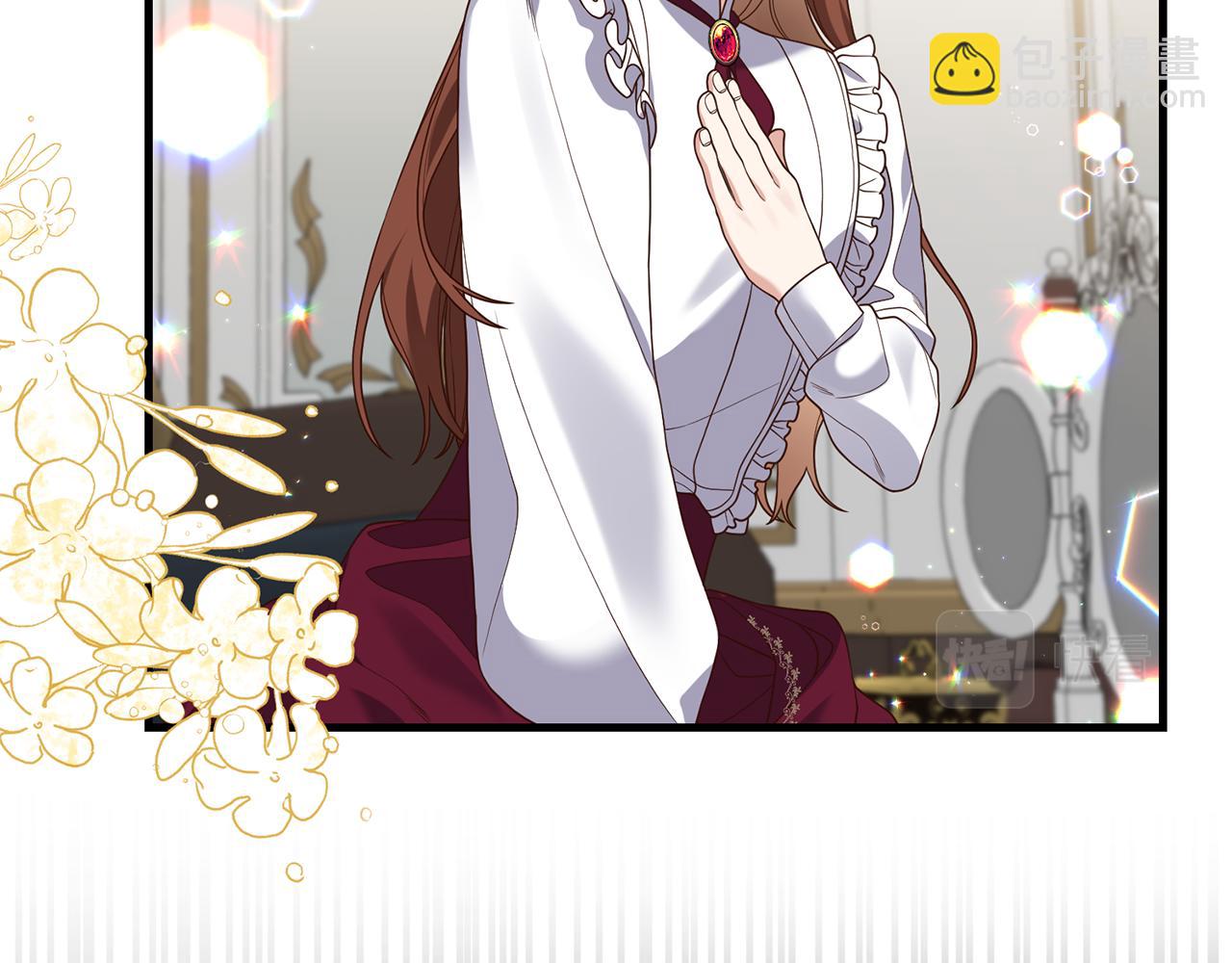 第12话 公公的肯定(1/3)-第13话