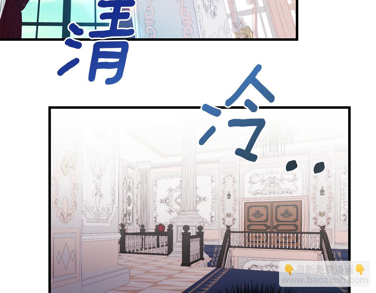 第12话 公公的肯定(1/3)-第13话