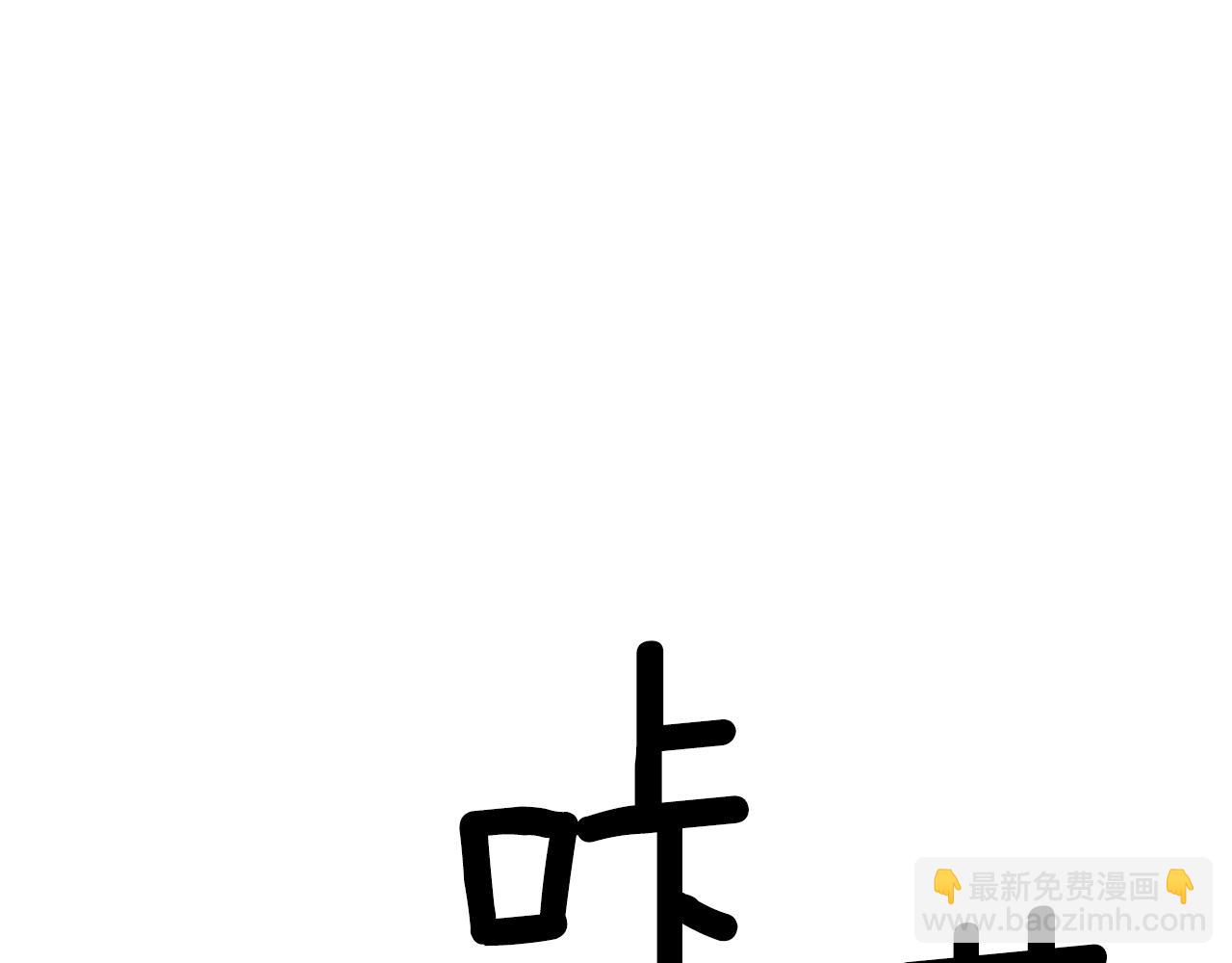 第12话 公公的肯定(1/3)-第13话