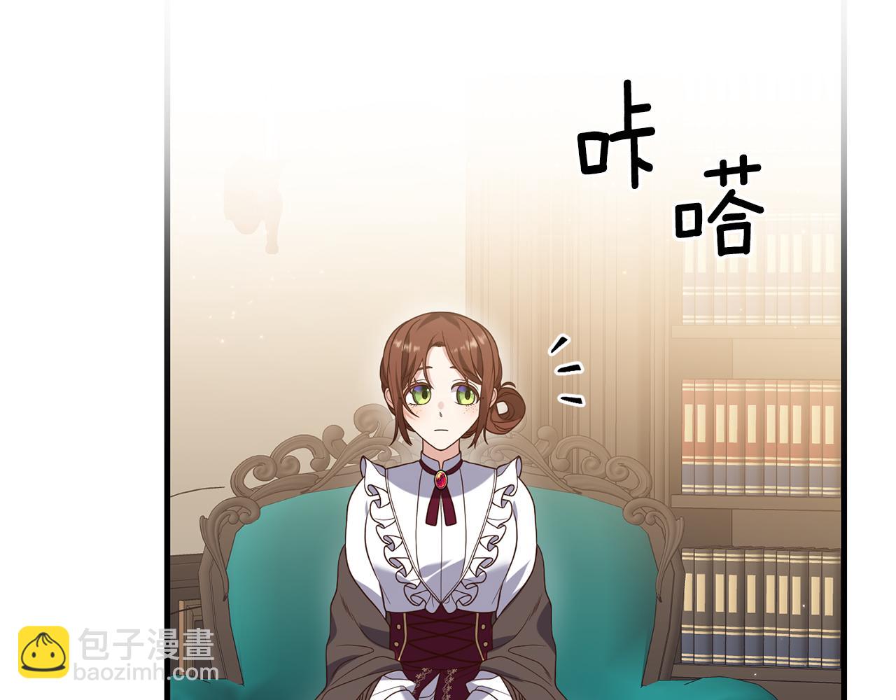 第12话 公公的肯定(1/3)-第13话