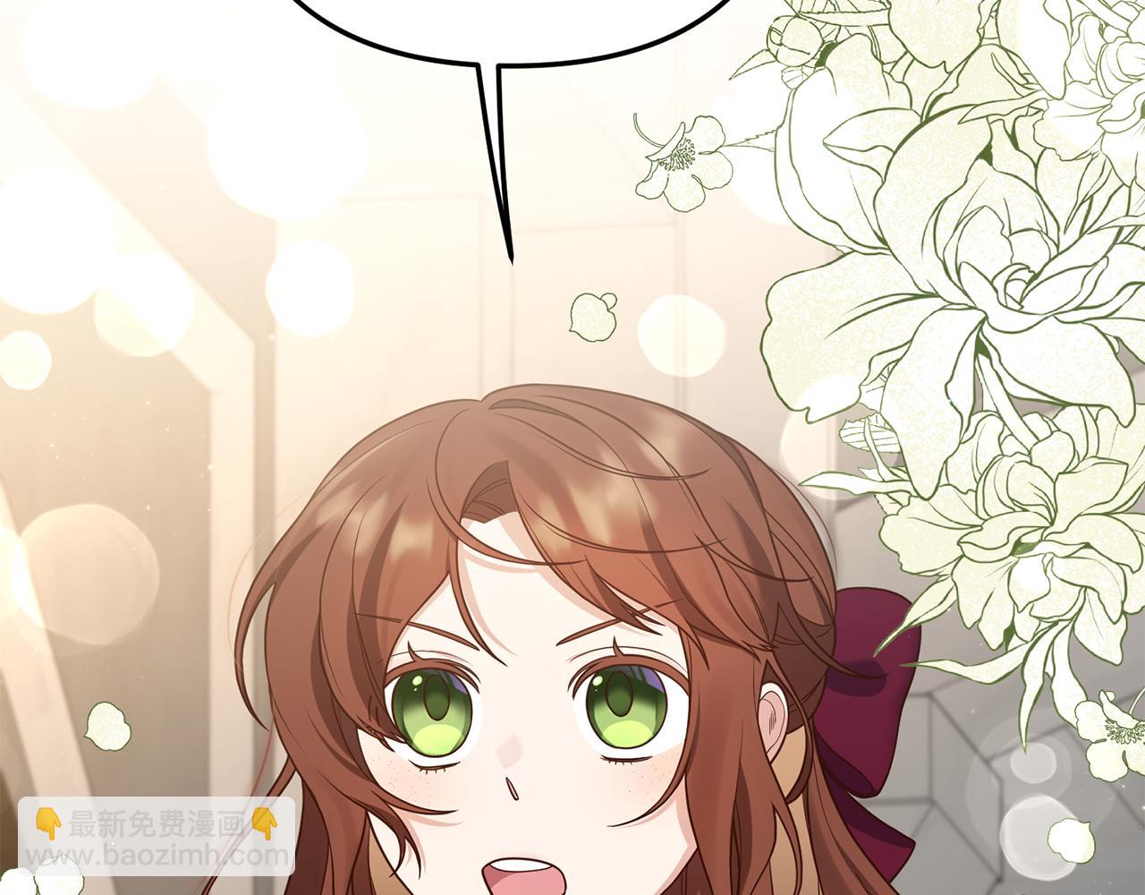 第12话 公公的肯定(1/3)-第13话