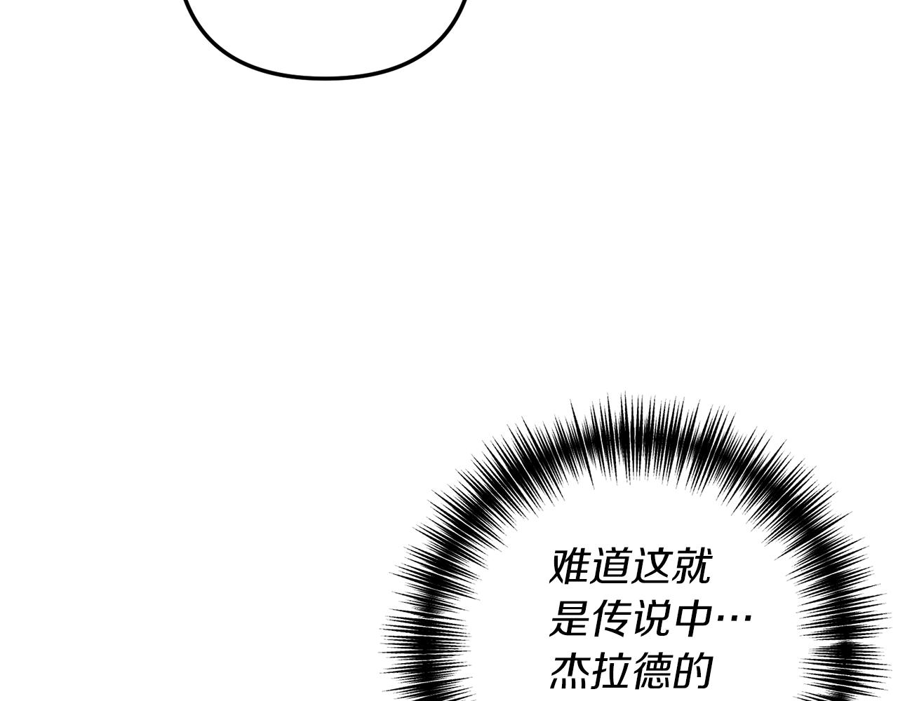 第14话 搞钱真香(1/4)-第15话