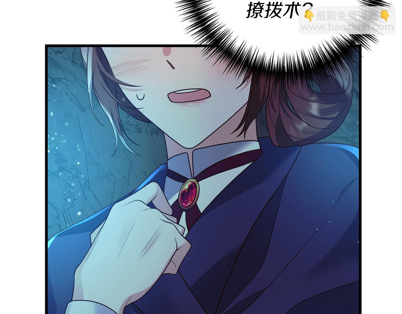 第14话 搞钱真香(1/4)-第15话