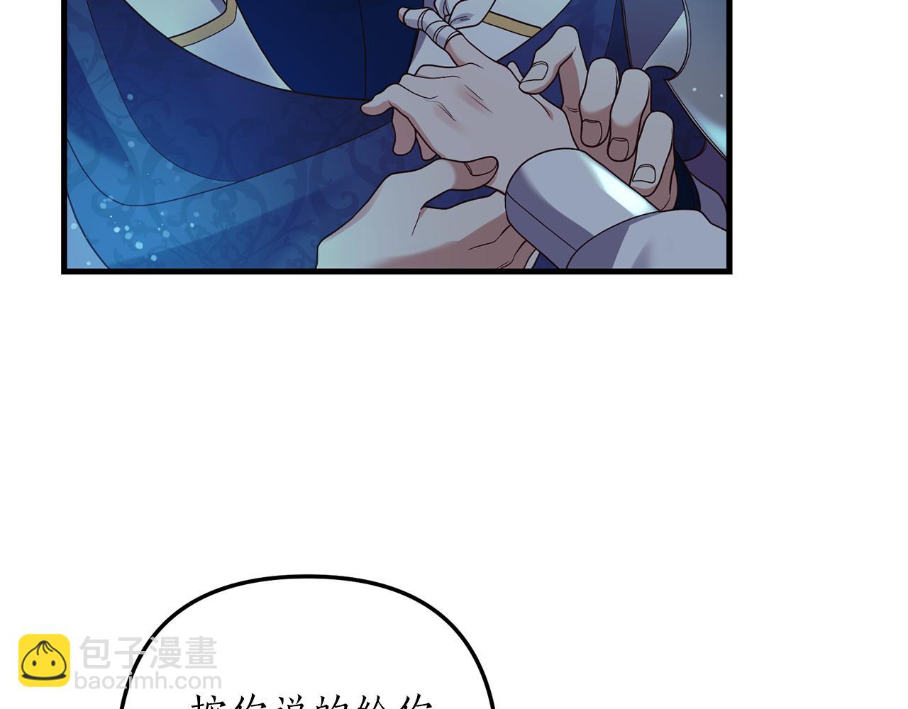 第14话 搞钱真香(1/4)-第15话