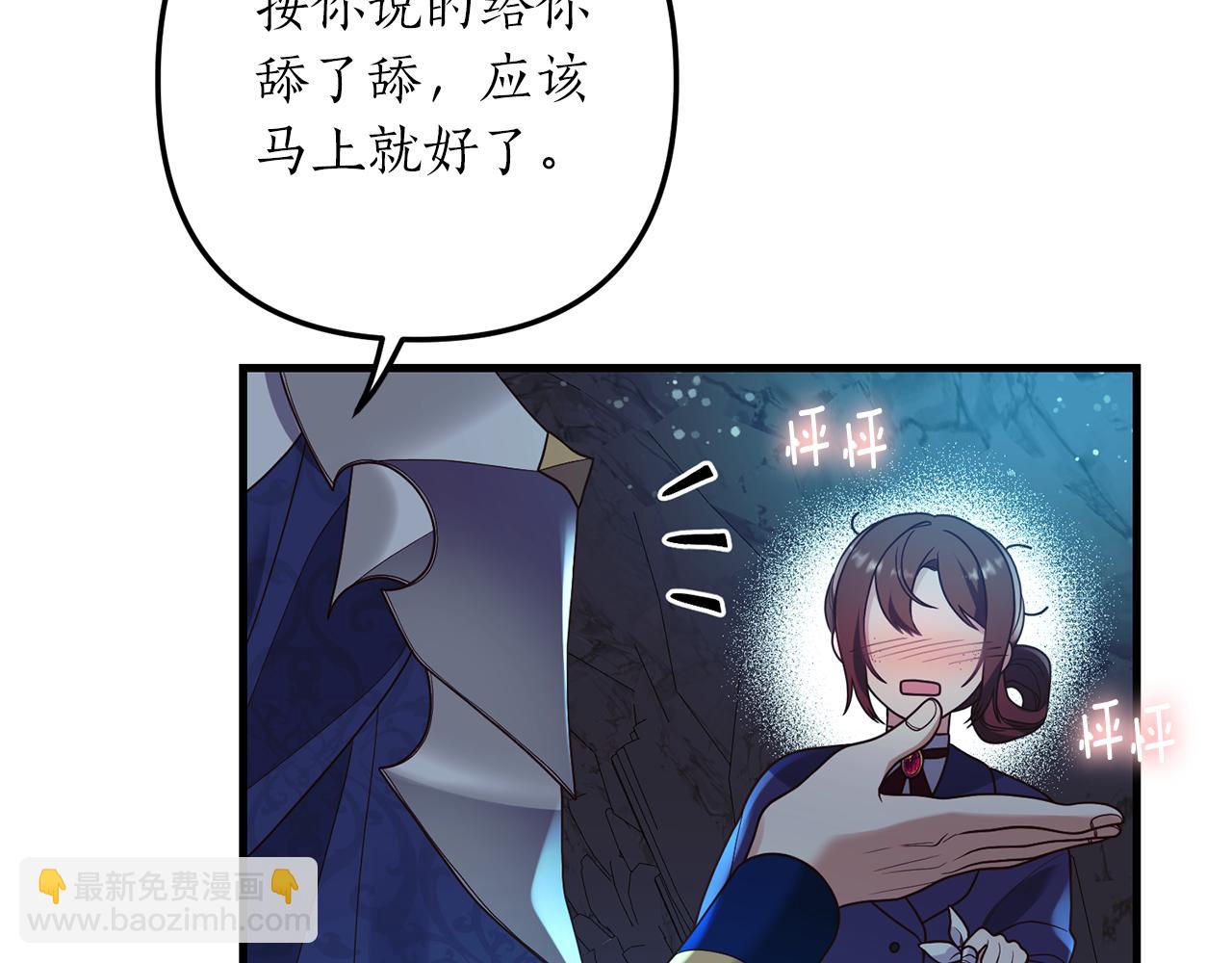 第14话 搞钱真香(1/4)-第15话