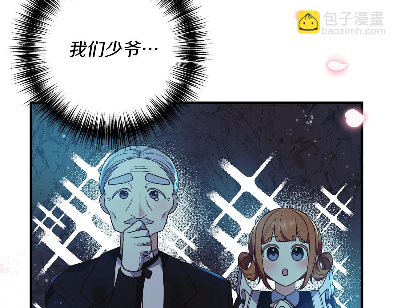 第14话 搞钱真香(1/4)-第15话