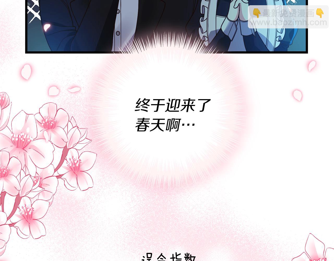 第14话 搞钱真香(1/4)-第15话