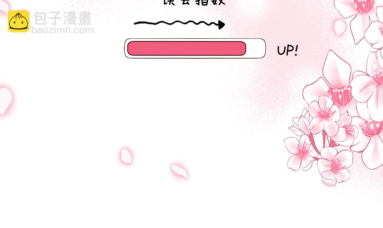 第14话 搞钱真香(1/4)-第15话