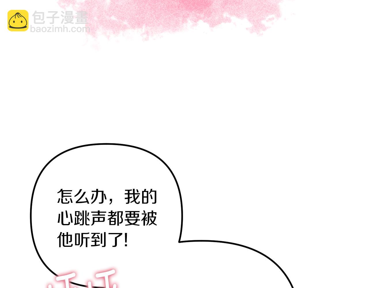 第14话 搞钱真香(1/4)-第15话