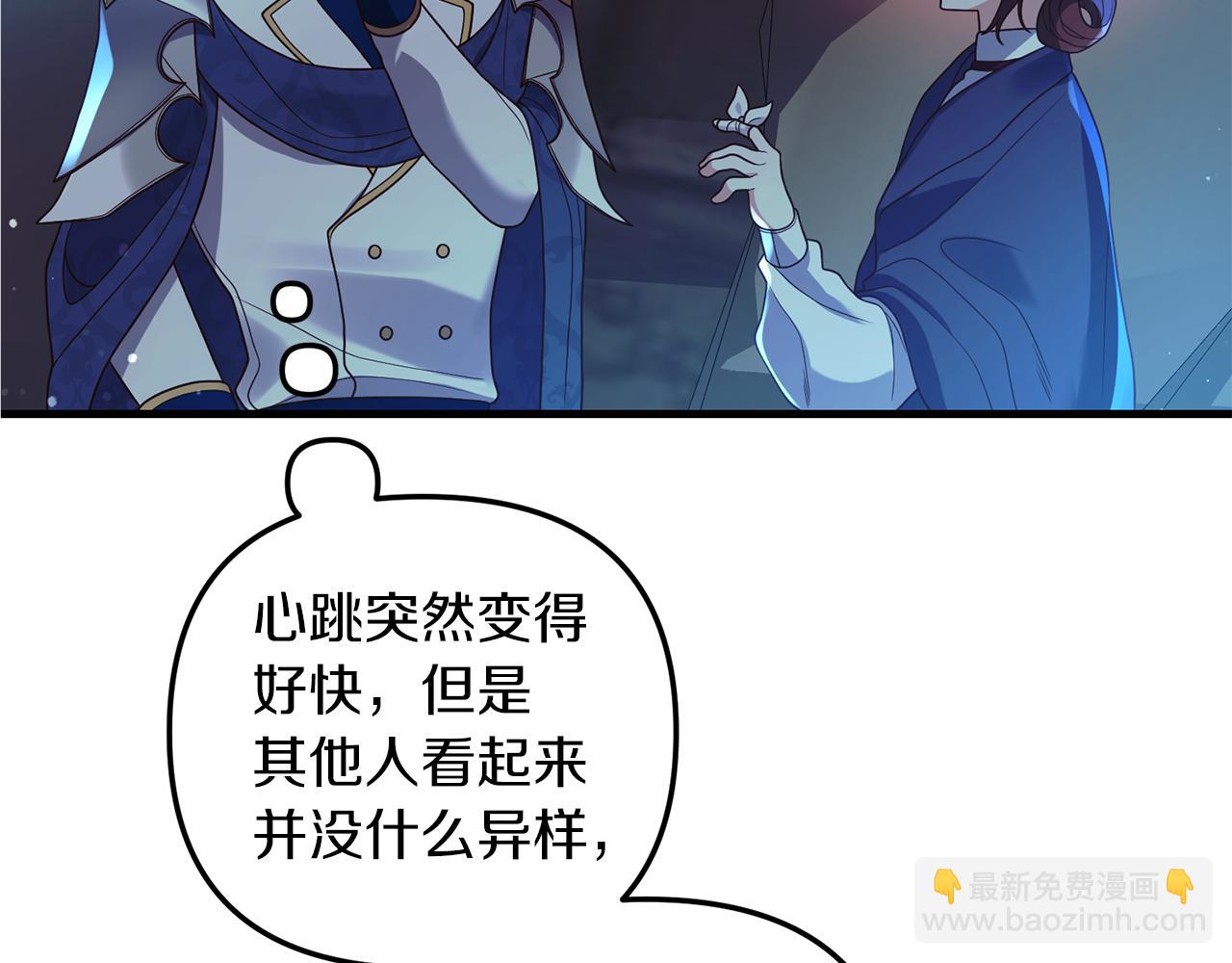 第14话 搞钱真香(1/4)-第15话