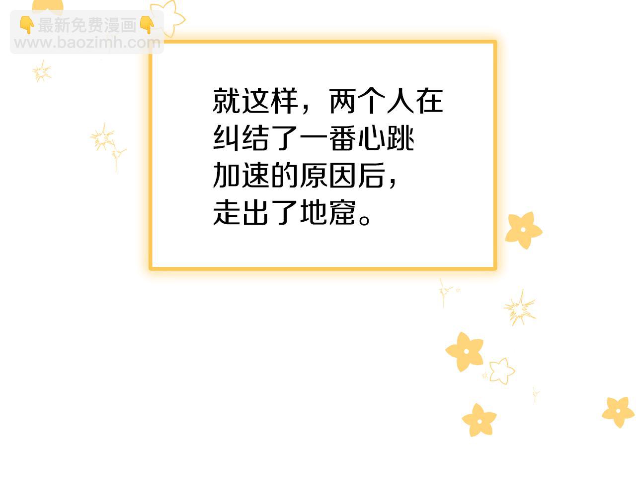 第14话 搞钱真香(1/4)-第15话