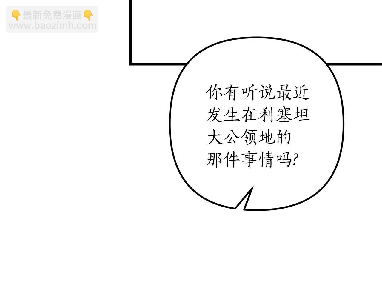 第14话 搞钱真香(1/4)-第15话