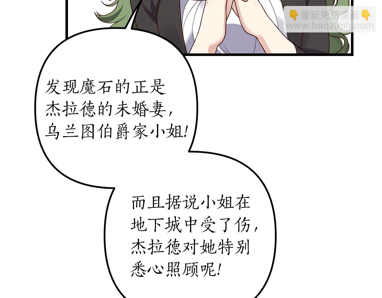 第14话 搞钱真香(1/4)-第15话