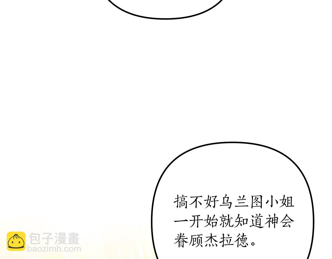 第14话 搞钱真香(1/4)-第15话