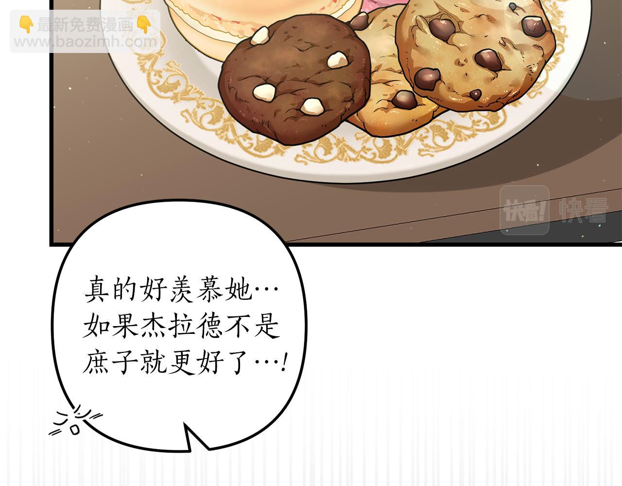 第14话 搞钱真香(1/4)-第15话