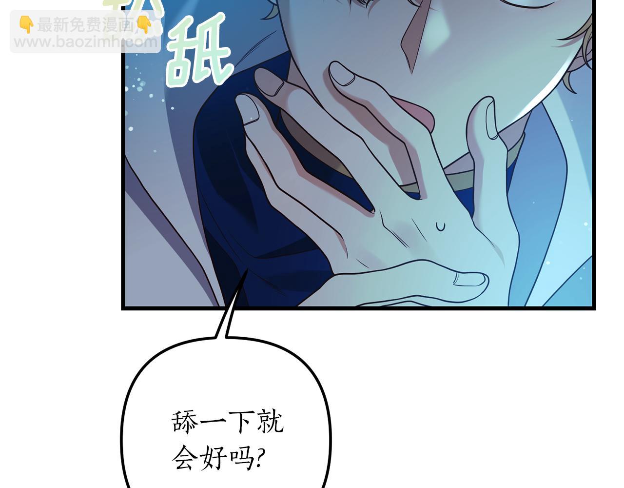 第14话 搞钱真香(1/4)-第15话