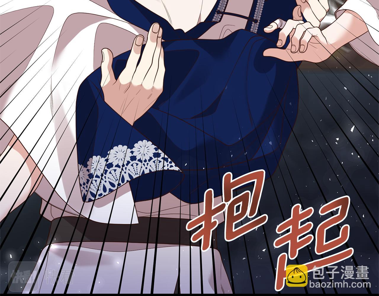 第16话 公主抱(1/4)-第17话