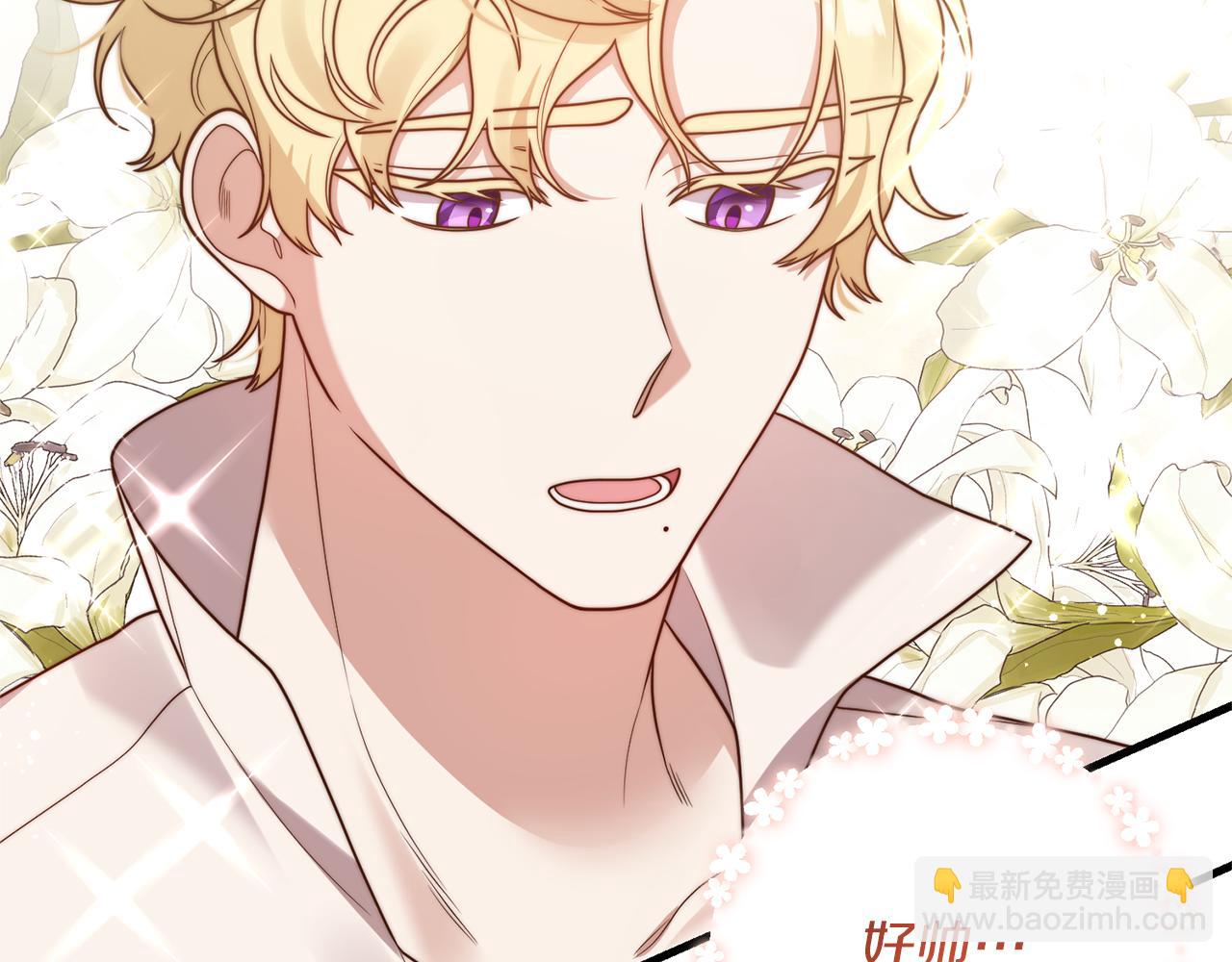 第16话 公主抱(1/4)-第17话